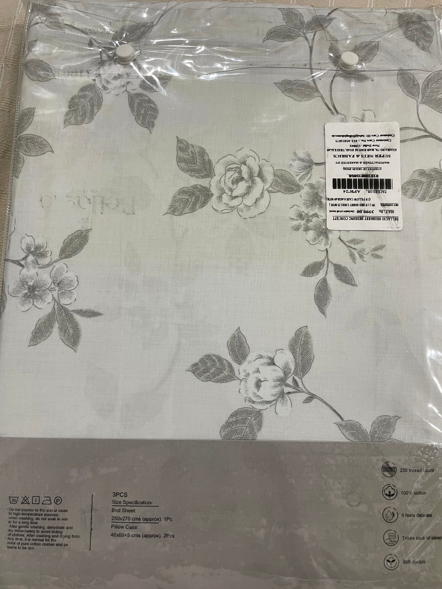 Bedding concept (Bellagio)